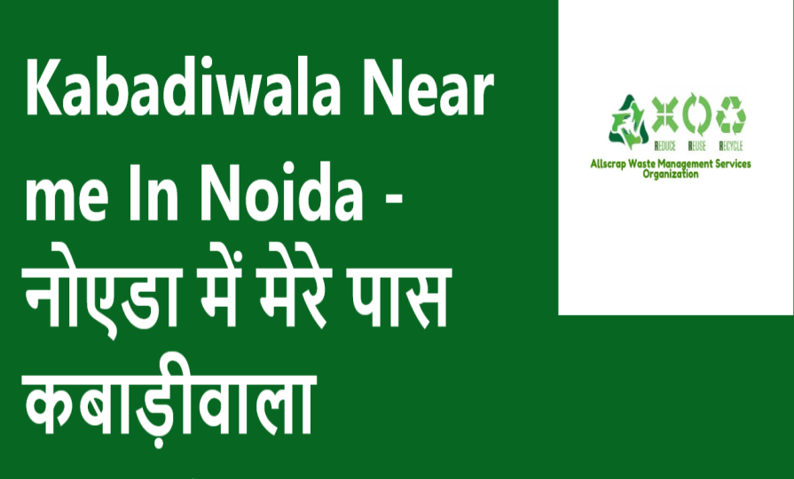 Kabadiwala Near Me In Noida - नोएडा में मेरे पास कबाड़ीवाला
